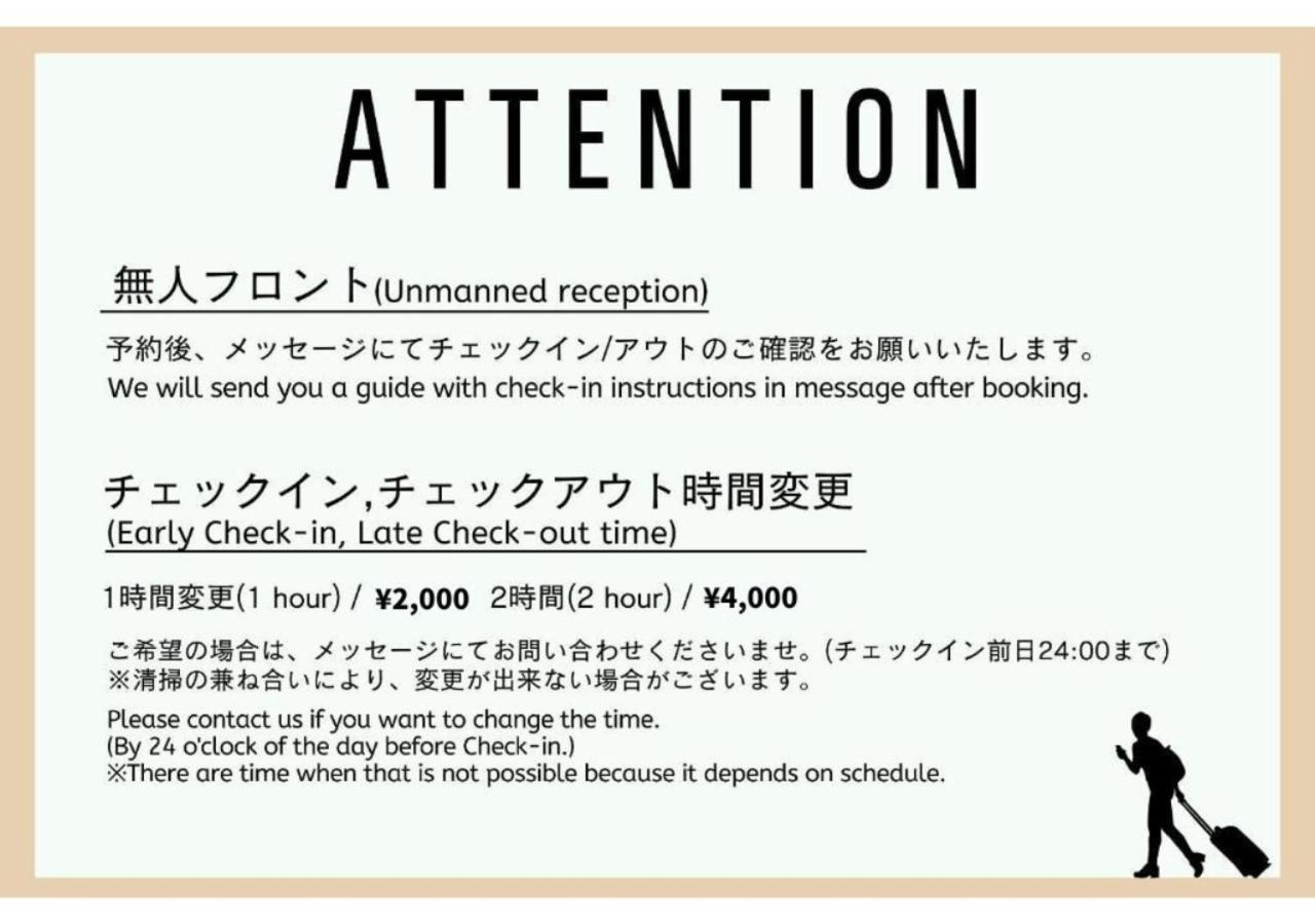 Give Araiyakushi Apartment Токио Екстериор снимка